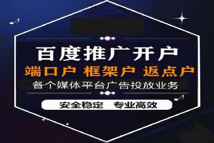 互联网行业SEM专员的工作内容与案例分析