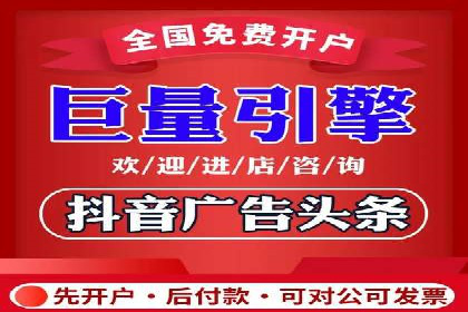 竞价SEM助力电商平台快速提升流量